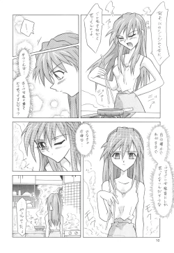 Page 10 of ASUKA FAN Soushuuhen Joukan