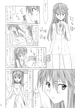 Page 116 of ASUKA FAN Soushuuhen Joukan
