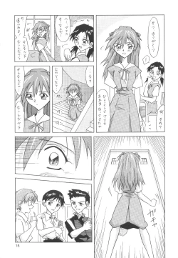 Page 15 of ASUKA FAN Soushuuhen Joukan