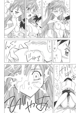 Page 30 of ASUKA FAN Soushuuhen Joukan