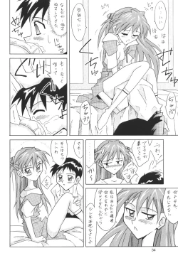 Page 34 of ASUKA FAN Soushuuhen Joukan