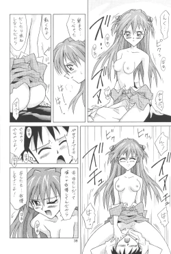 Page 38 of ASUKA FAN Soushuuhen Joukan