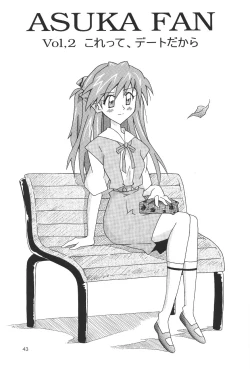 Page 43 of ASUKA FAN Soushuuhen Joukan