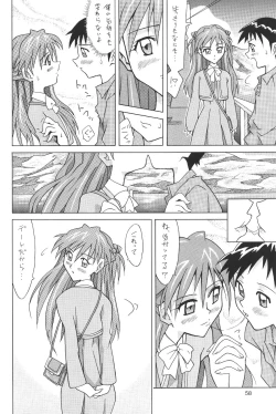 Page 58 of ASUKA FAN Soushuuhen Joukan