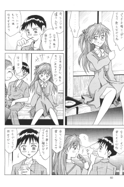 Page 60 of ASUKA FAN Soushuuhen Joukan
