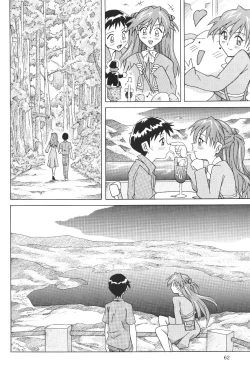 Page 62 of ASUKA FAN Soushuuhen Joukan