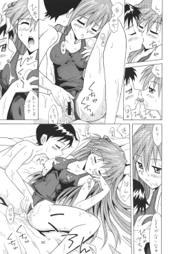 Page 85 of ASUKA FAN Soushuuhen Joukan