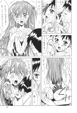 Page 97 of ASUKA FAN Soushuuhen Joukan