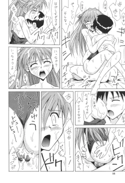 Page 98 of ASUKA FAN Soushuuhen Joukan