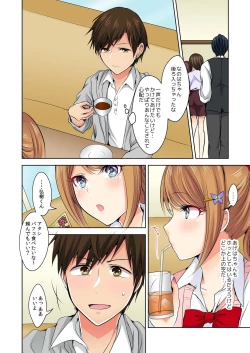 Page 129 of Naze, Teiden shitara Ore no Sakippo ga Gal ni Haitte ita no ka?1-5