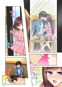 Page 65 of Naze, Teiden shitara Ore no Sakippo ga Gal ni Haitte ita no ka?1-5