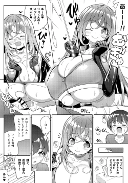 Page 13 of Yappari Onee-san ni Muchuu