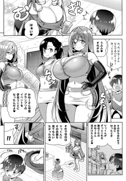 Page 6 of Yappari Onee-san ni Muchuu