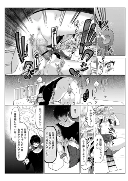 Page 19 of Hairanhi no Mesugaki JC Ayaka-chan