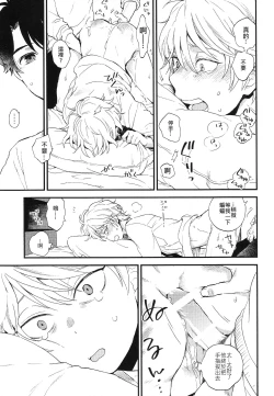 Page 18 of Dare ni mo Ienai Iroiro-goto | 跟誰都不能說的各種xx