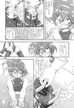 Page 43 of Oshiri De Kyu! 6