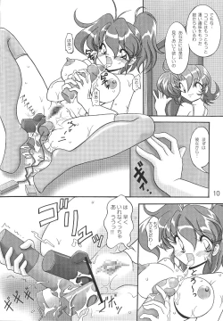 Page 9 of Oshiri De Kyu! 6