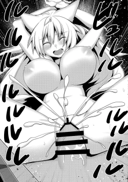 Page 16 of Tonari no Kitsune Musume no Onee-san