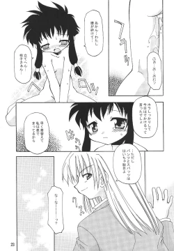 Page 22 of Oshiri de Kyu! 7