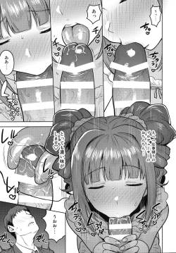 Page 10 of Yayoi to Apron
