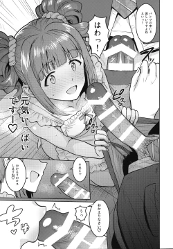 Page 8 of Yayoi to Apron