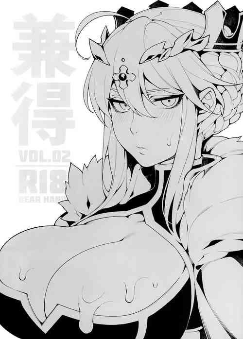 Download Kentoku VOL.02