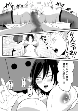 Page 35 of Kami Man JD vs Kyokon Gundan