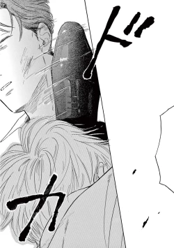 Page 268 of Lonely Playground 1-8