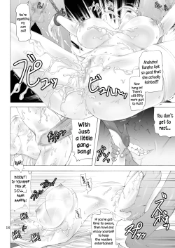 Page 17 of Super Rinpha Time!