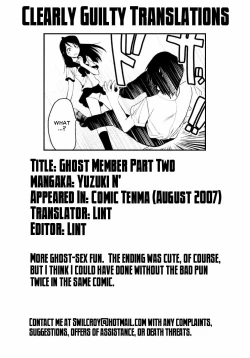 Page 42 of Yuurei Buin | Ghost Member