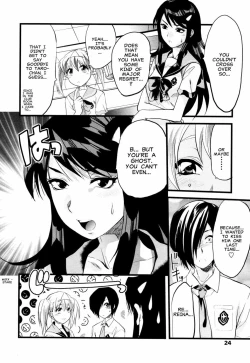 Page 8 of Yuurei Buin | Ghost Member