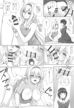 Page 23 of SHORT&SHORT 05