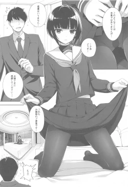 Page 4 of SHORT&SHORT 05