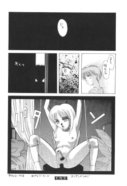 Page 39 of Tabetakigasuru 19