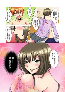 Page 162 of Kon Nani Bikubiku Shiteru no ni… Shi nai no?| 明明你的弟弟挺成這樣….還不上嗎？～在浴室！在房間！在客廳也是!?被老哥的妻子不斷地玩弄… Ch.1-12