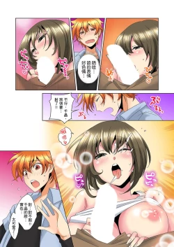 Page 190 of Kon Nani Bikubiku Shiteru no ni… Shi nai no?| 明明你的弟弟挺成這樣….還不上嗎？～在浴室！在房間！在客廳也是!?被老哥的妻子不斷地玩弄… Ch.1-12