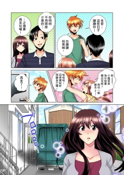 Page 281 of Kon Nani Bikubiku Shiteru no ni… Shi nai no?| 明明你的弟弟挺成這樣….還不上嗎？～在浴室！在房間！在客廳也是!?被老哥的妻子不斷地玩弄… Ch.1-12