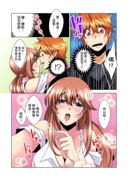 Page 83 of Kon Nani Bikubiku Shiteru no ni… Shi nai no?| 明明你的弟弟挺成這樣….還不上嗎？～在浴室！在房間！在客廳也是!?被老哥的妻子不斷地玩弄… Ch.1-12