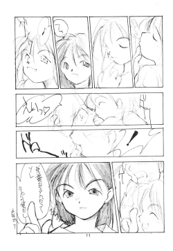 Page 10 of Hotoke no Kao mo Sando made