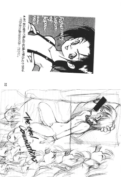 Page 31 of JUNKY'S JUNKS