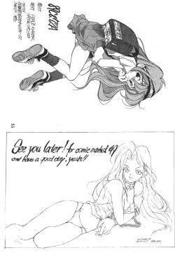 Page 34 of JUNKY'S JUNKS