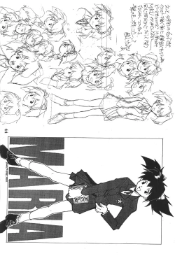 Page 43 of JUNKY'S JUNKS