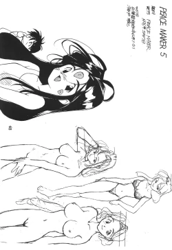 Page 47 of JUNKY'S JUNKS