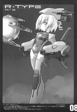 Page 10 of rgb 2 retrogame girls bookmark 2