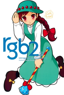 Page 1 of rgb 2 retrogame girls bookmark 2