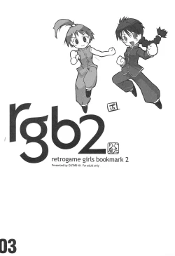 Page 5 of rgb 2 retrogame girls bookmark 2