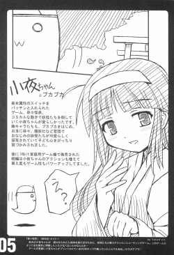 Page 7 of rgb 2 retrogame girls bookmark 2