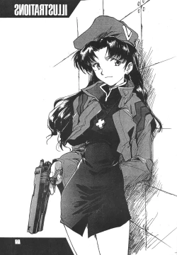 Page 6 of JUNKY'S JUNKS 4