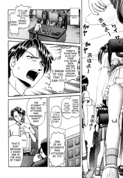 Page 31 of Himitsu no Hanazono 2 - The Secret Garden 2