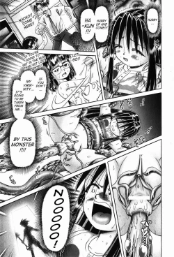 Page 84 of Himitsu no Hanazono 2 - The Secret Garden 2